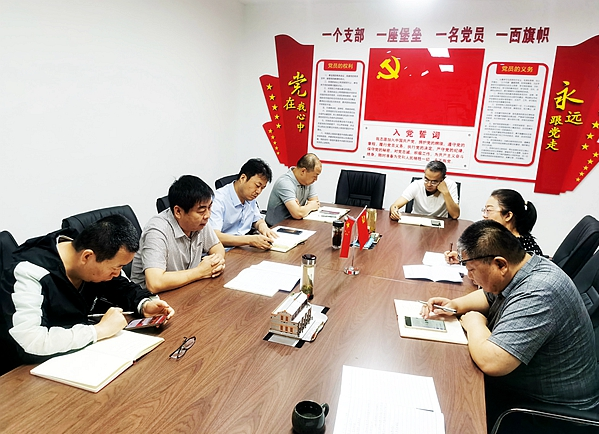 運(yùn)銷集團(tuán)運(yùn)銷公司學(xué)習(xí)研討習(xí)近平總書記在省部級(jí)領(lǐng)導(dǎo)專研班上的重要講話